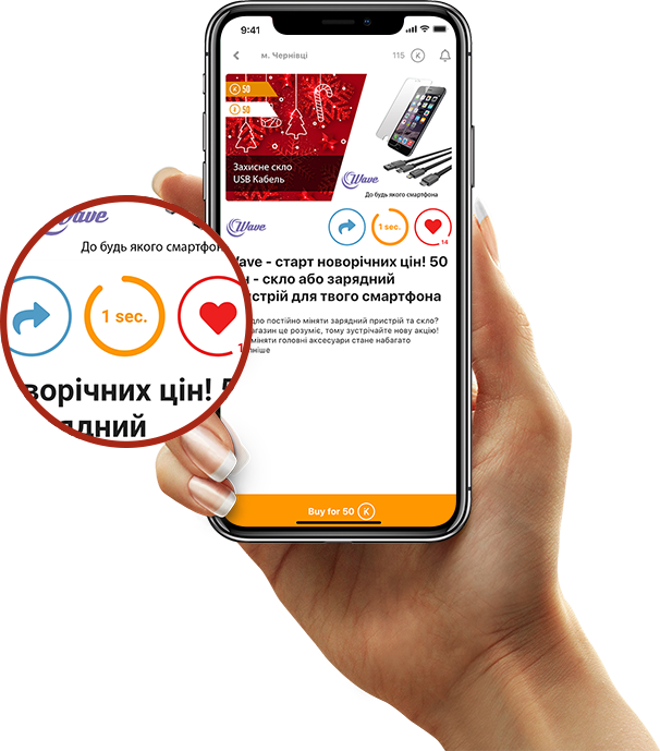 Phone and hand, Salo-Sale Take ikoint and use offer