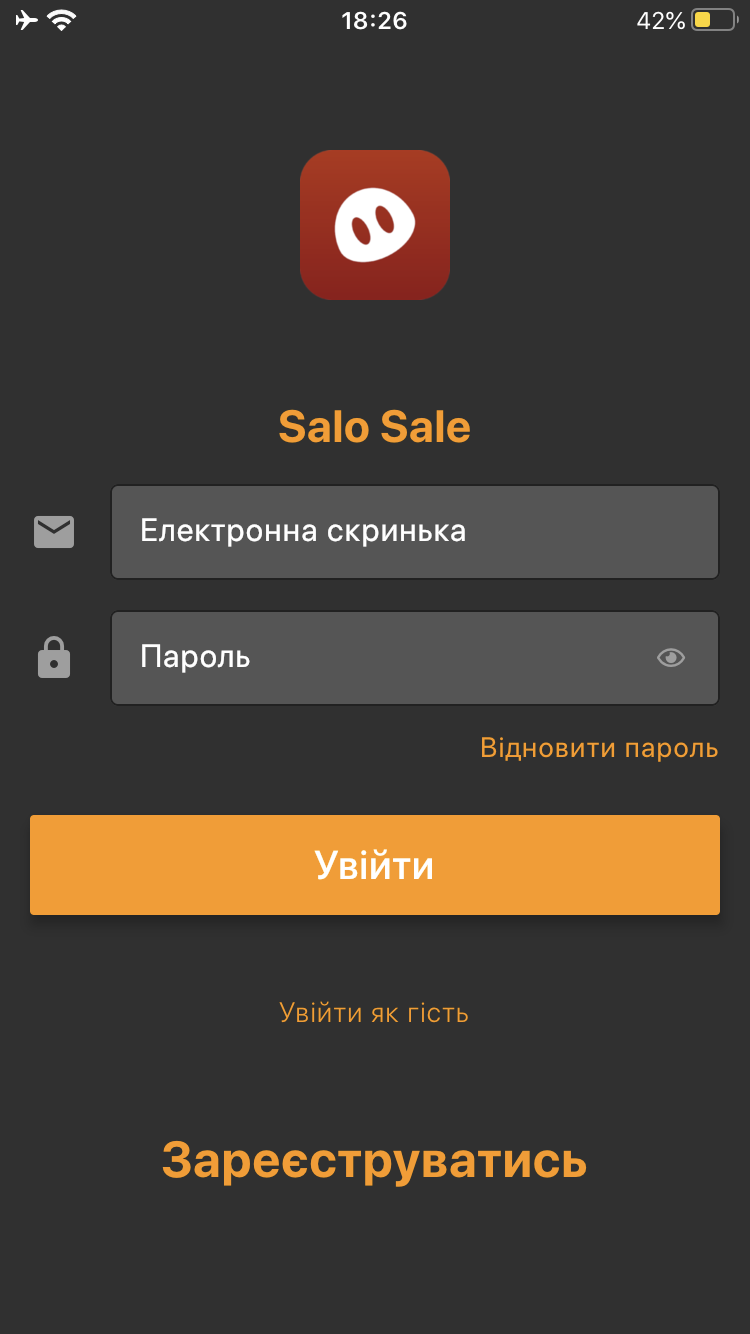 Login page in app