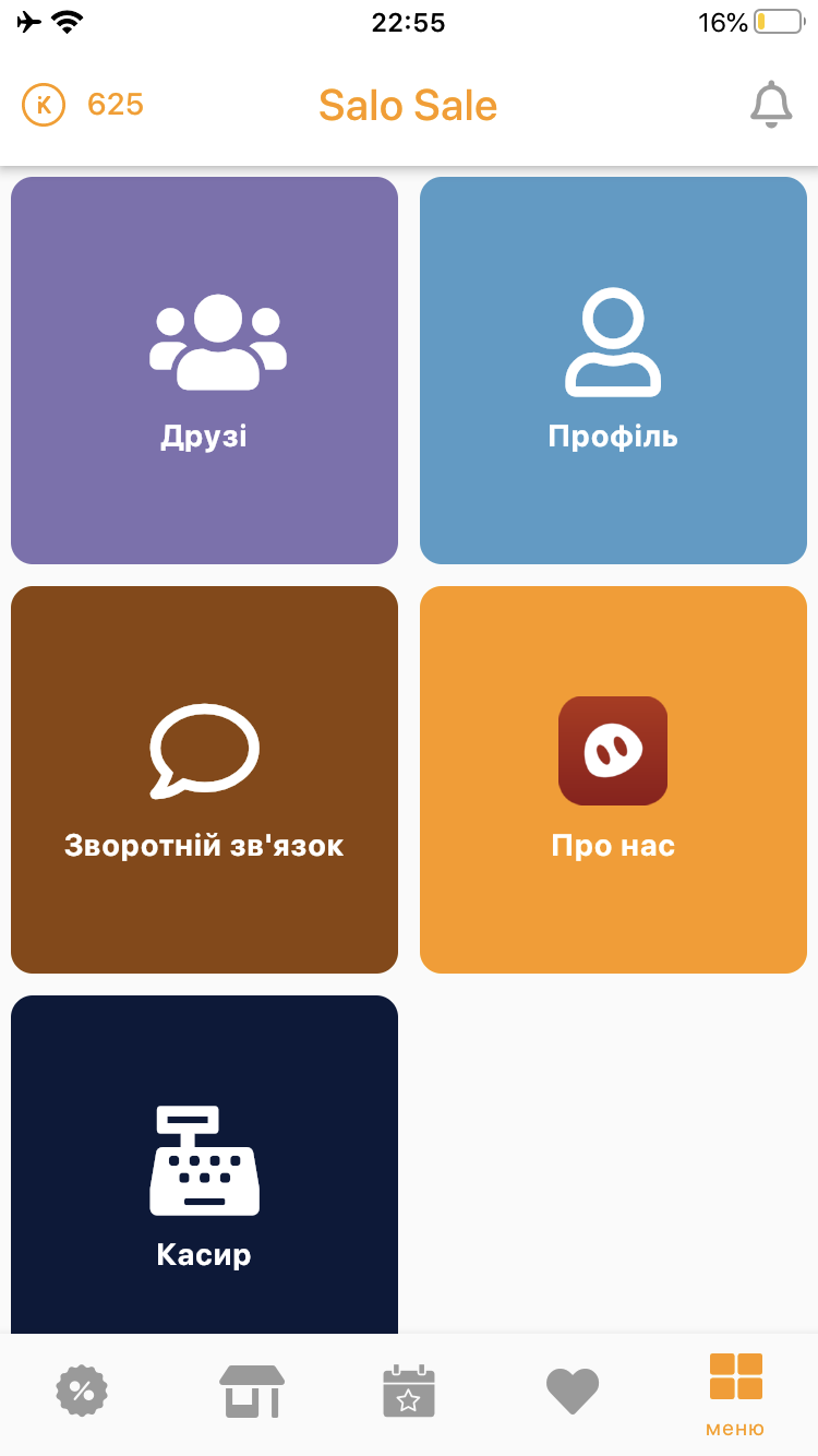 Menu page in app